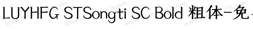 LUYHFG STSongti SC Bold 粗体字体转换
